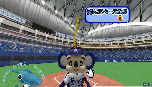 In-game screen of the game Doala de Wii on Nintendo Wii