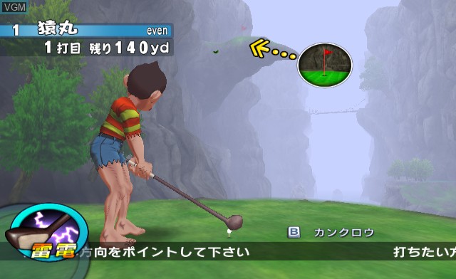 Pro Golfer Saru