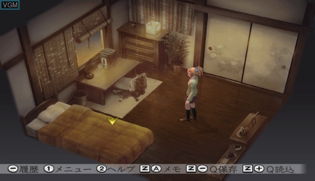 In-game screen of the game Harukanaru Toki no Naka de 4 on Nintendo Wii