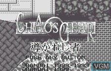 Title screen of the game Chaos Gear - Michibikareshi Mono on Bandai WonderSwan