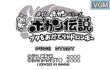 Title screen of the game Time Bokan Series - Bokan Densetsu - Buta mo Odaterya Doronboo on Bandai WonderSwan