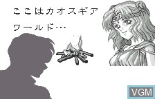 Menu screen of the game Chaos Gear - Michibikareshi Mono on Bandai WonderSwan
