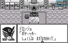 Menu screen of the game Time Bokan Series - Bokan Densetsu - Buta mo Odaterya Doronboo on Bandai WonderSwan