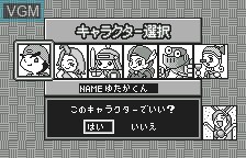 Menu screen of the game Trump Collection - Bottom-Up Teki Trump Seikatsu on Bandai WonderSwan
