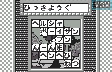 In-game screen of the game Goraku Ou Tango! on Bandai WonderSwan