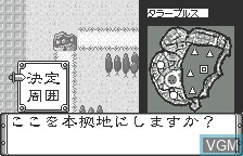 In-game screen of the game Chaos Gear - Michibikareshi Mono on Bandai WonderSwan