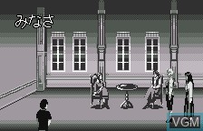 In-game screen of the game Clock Tower for WonderSwan on Bandai WonderSwan