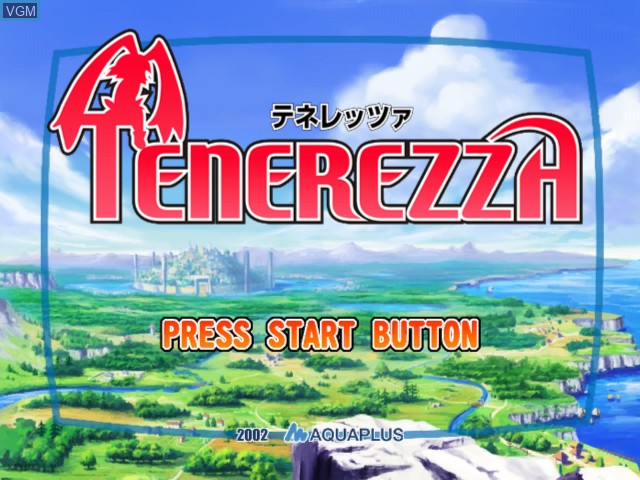 Title screen of the game Tenerezza on Microsoft Xbox