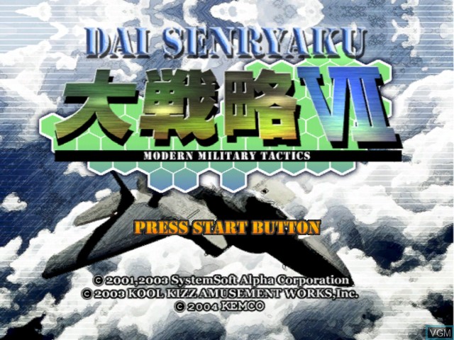 Title screen of the game Daisenryaku VII on Microsoft Xbox