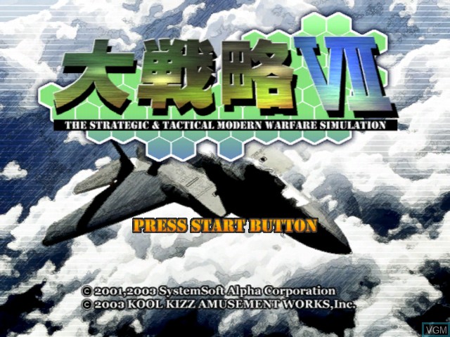 Title screen of the game Dai Senryaku VII - Modern Military Tactics on Microsoft Xbox