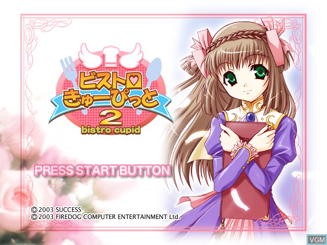 Title screen of the game Bistro Cupid 2 on Microsoft Xbox