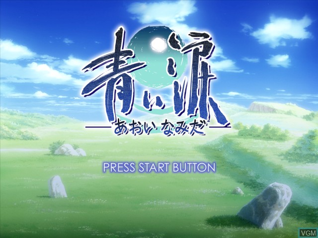 Title screen of the game Aoi Namida on Microsoft Xbox