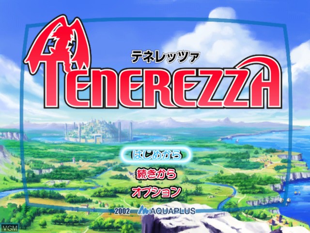 Menu screen of the game Tenerezza on Microsoft Xbox