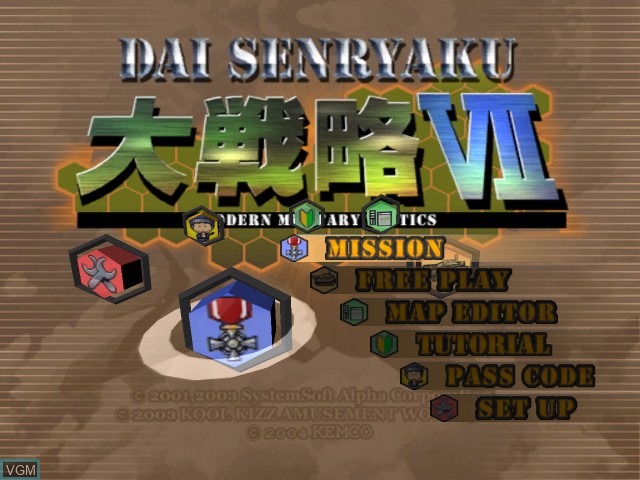 Menu screen of the game Daisenryaku VII on Microsoft Xbox
