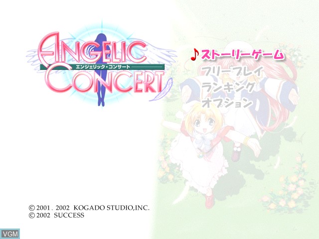 Menu screen of the game Angelic Concert on Microsoft Xbox