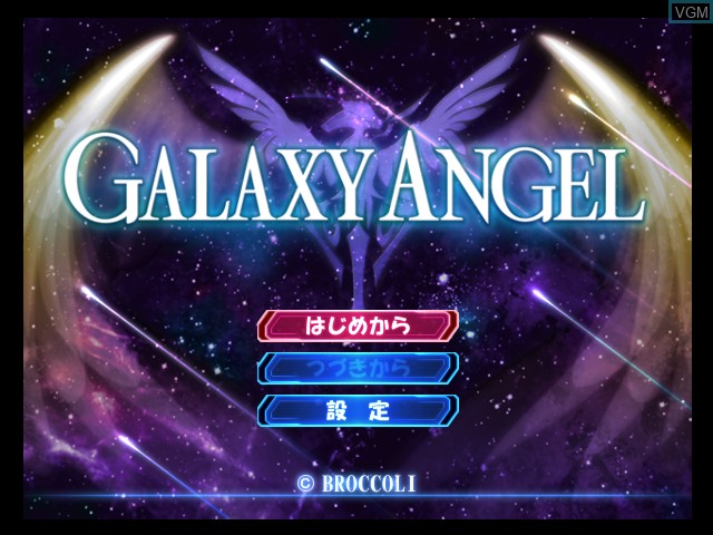 Menu screen of the game Galaxy Angel on Microsoft Xbox