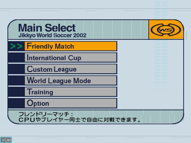Menu screen of the game Jikkyou World Soccer 2002 on Microsoft Xbox