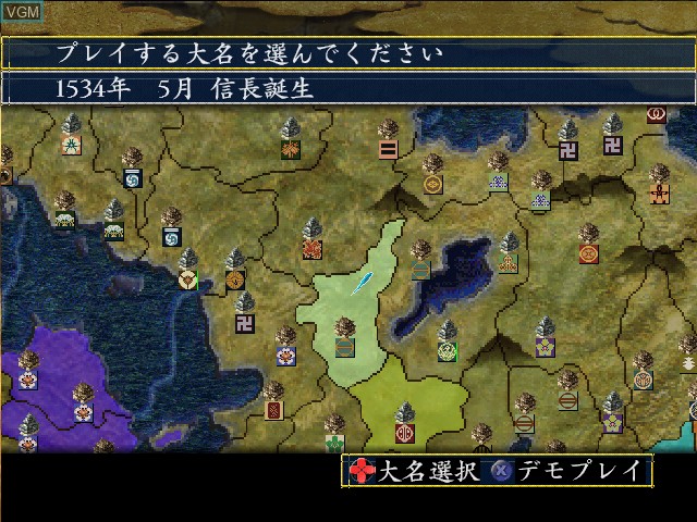 In-game screen of the game Nobunaga no Yabou - Ranseiki on Microsoft Xbox