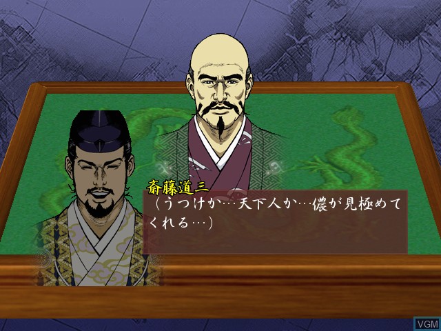 In-game screen of the game Nobunaga Mahjong on Microsoft Xbox