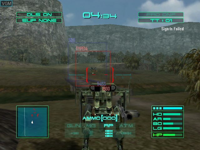 In-game screen of the game GunGriffon - Allied Strike on Microsoft Xbox